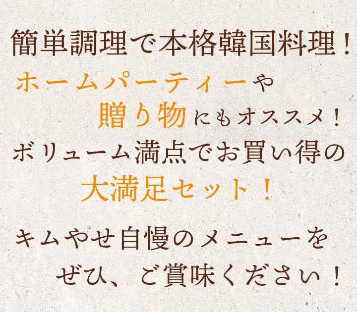 韓流5点の魅力3