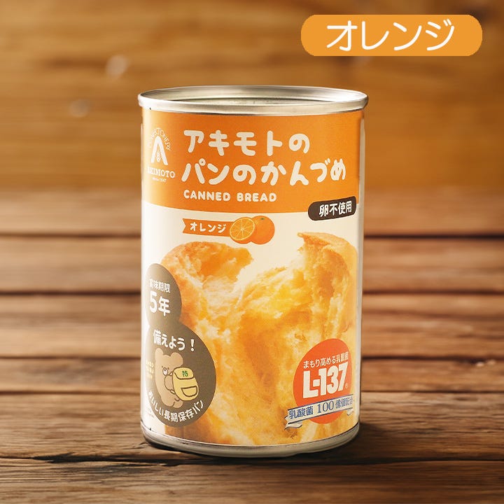 缶パン