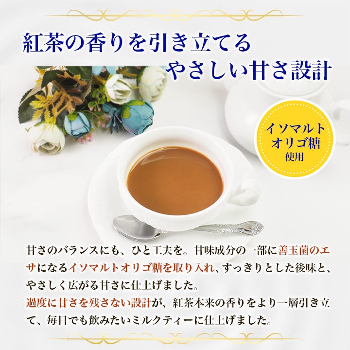 やさしい甘さ設計