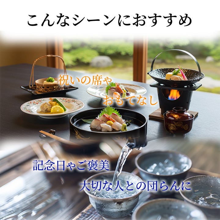 こんなシーンにおすすめ