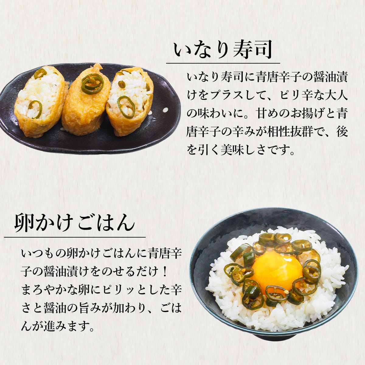アレンジレシピ1