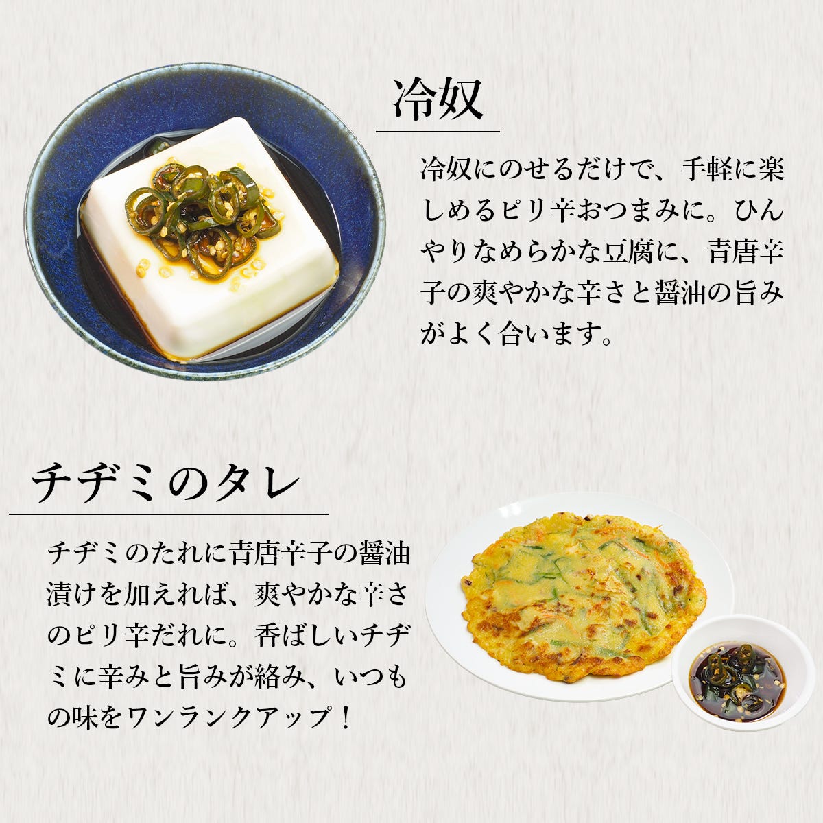 アレンジレシピ2