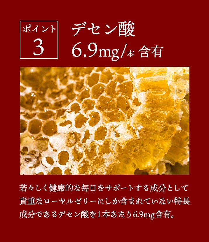 ロイヤルショット ロイヤルショット2（3本セット）