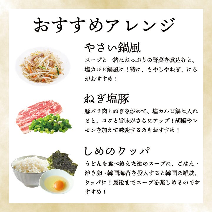 おすすめアレンジ