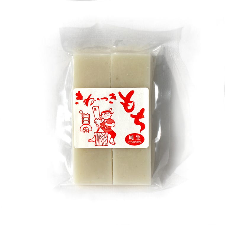 きねつきもちパッケージ