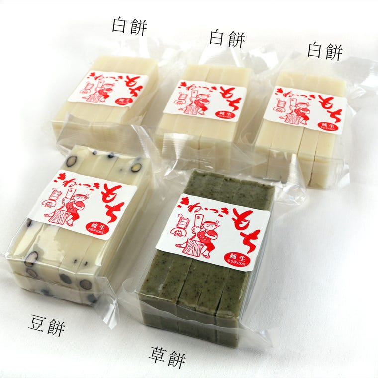 白もち 草もち 豆もち