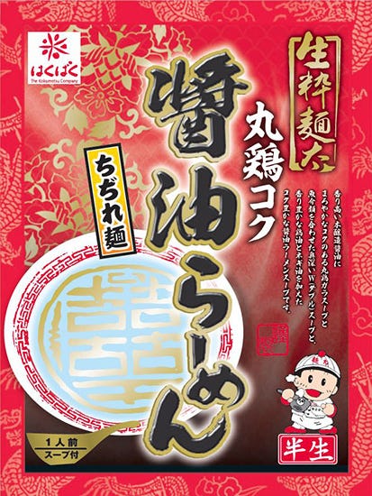 生粋麺太 丸鶏コク醤油