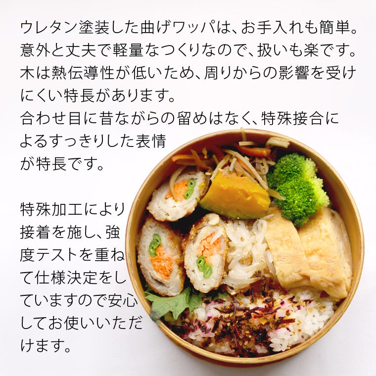 ウレタン塗装でお手お入れ簡単