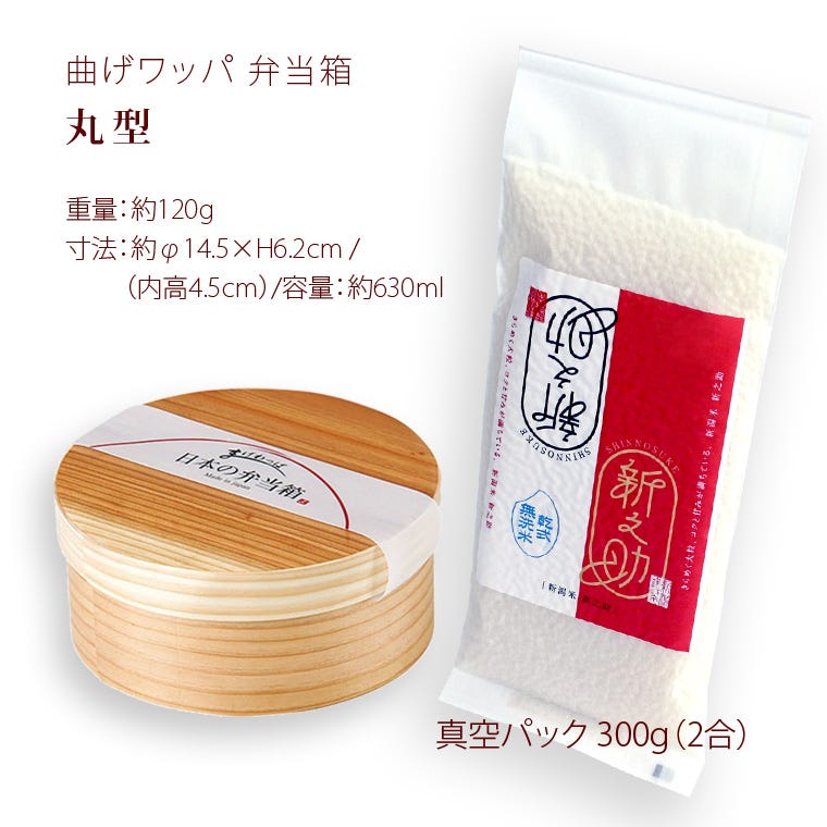 丸型