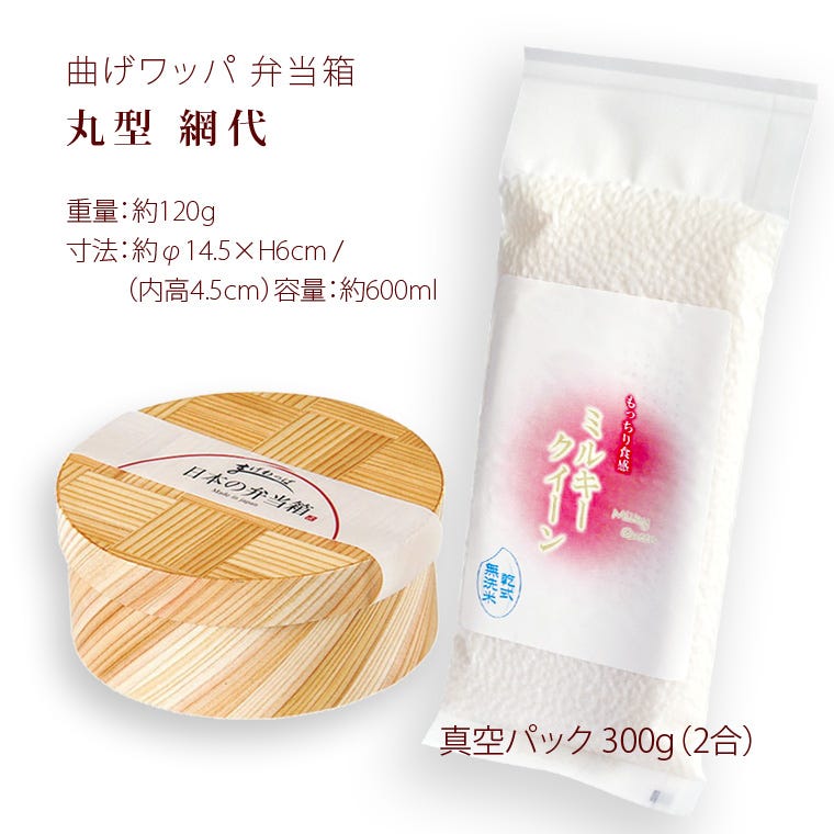 丸型網代