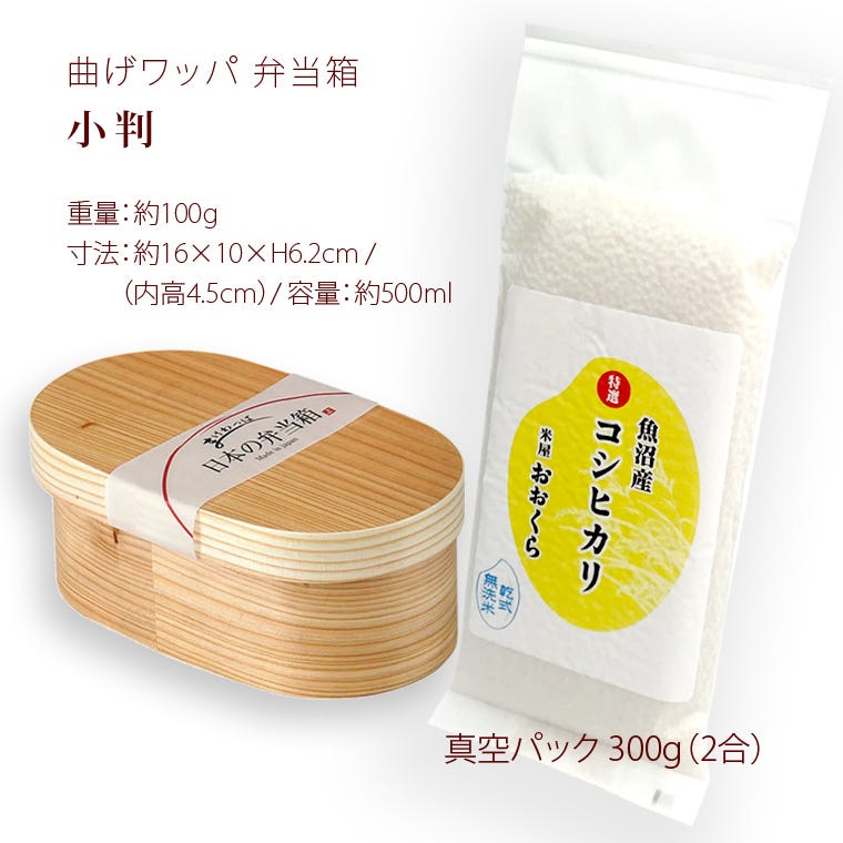 小判
