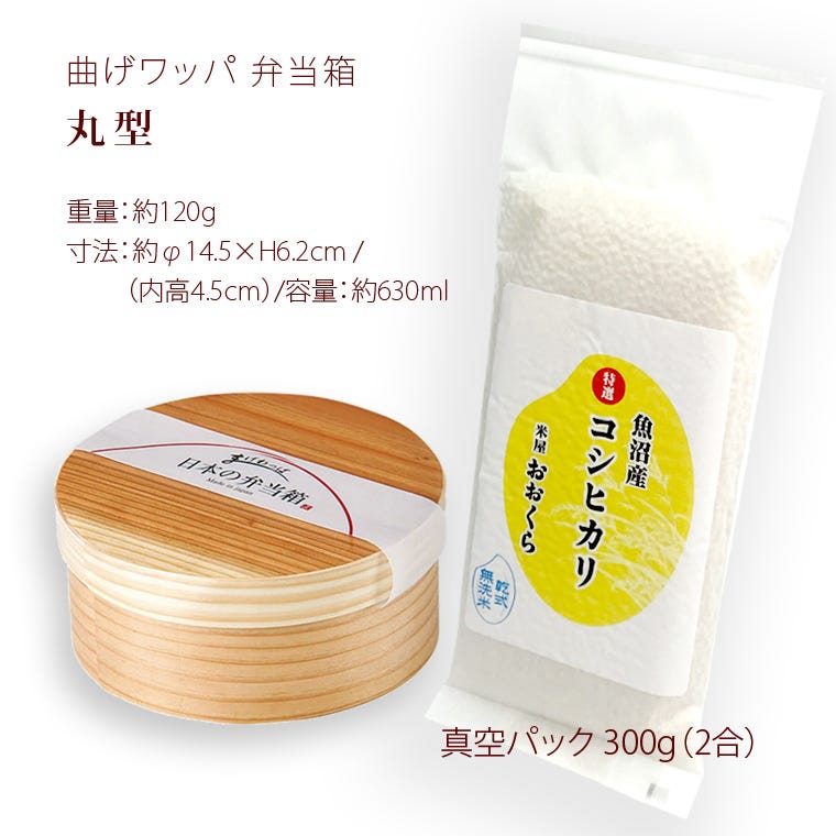 丸型