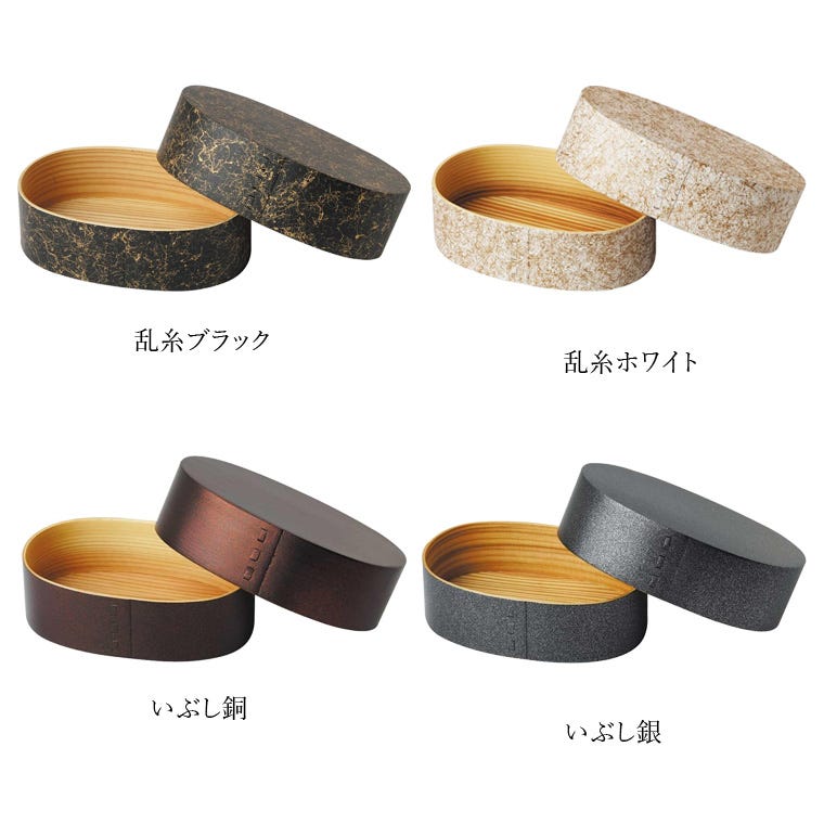 モダン塗り わっぱ弁当箱