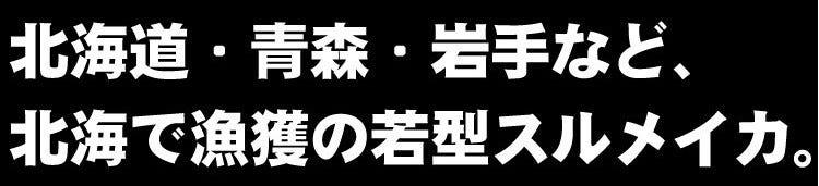 ひじき生ふりかけ70g×3袋