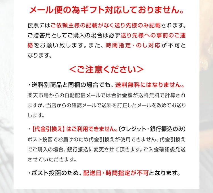 配送状態