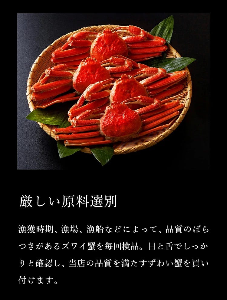 生食可【商標登録かに伝説】特盛り1.8㎏(600g×3箱)元祖 カット