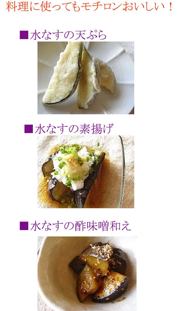 料理に使ってもモチロンおいしい！