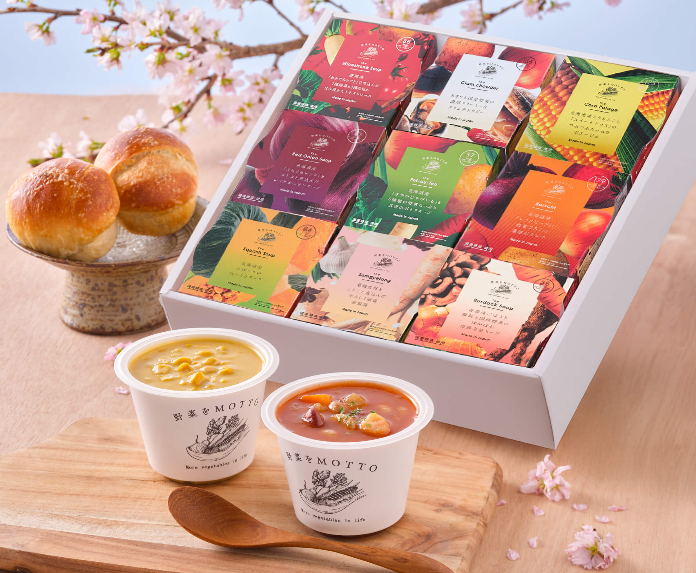 野菜をMOTTO おまかせ スープ9個 レンジ で 1分 贅沢 野菜 スープ