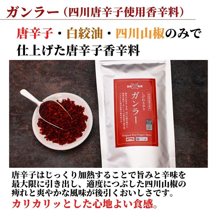 ｶﾞﾝﾗｰ