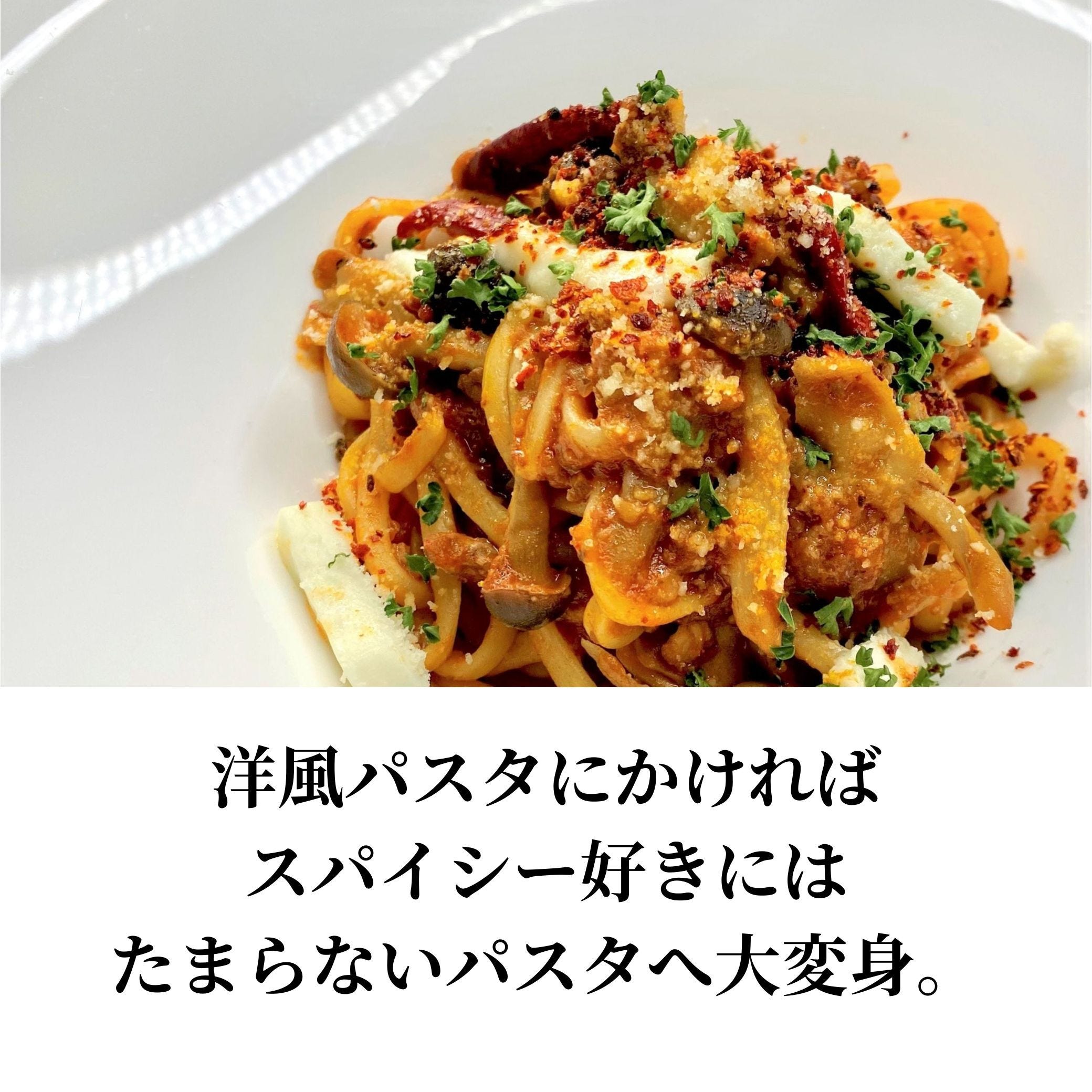 パスタ