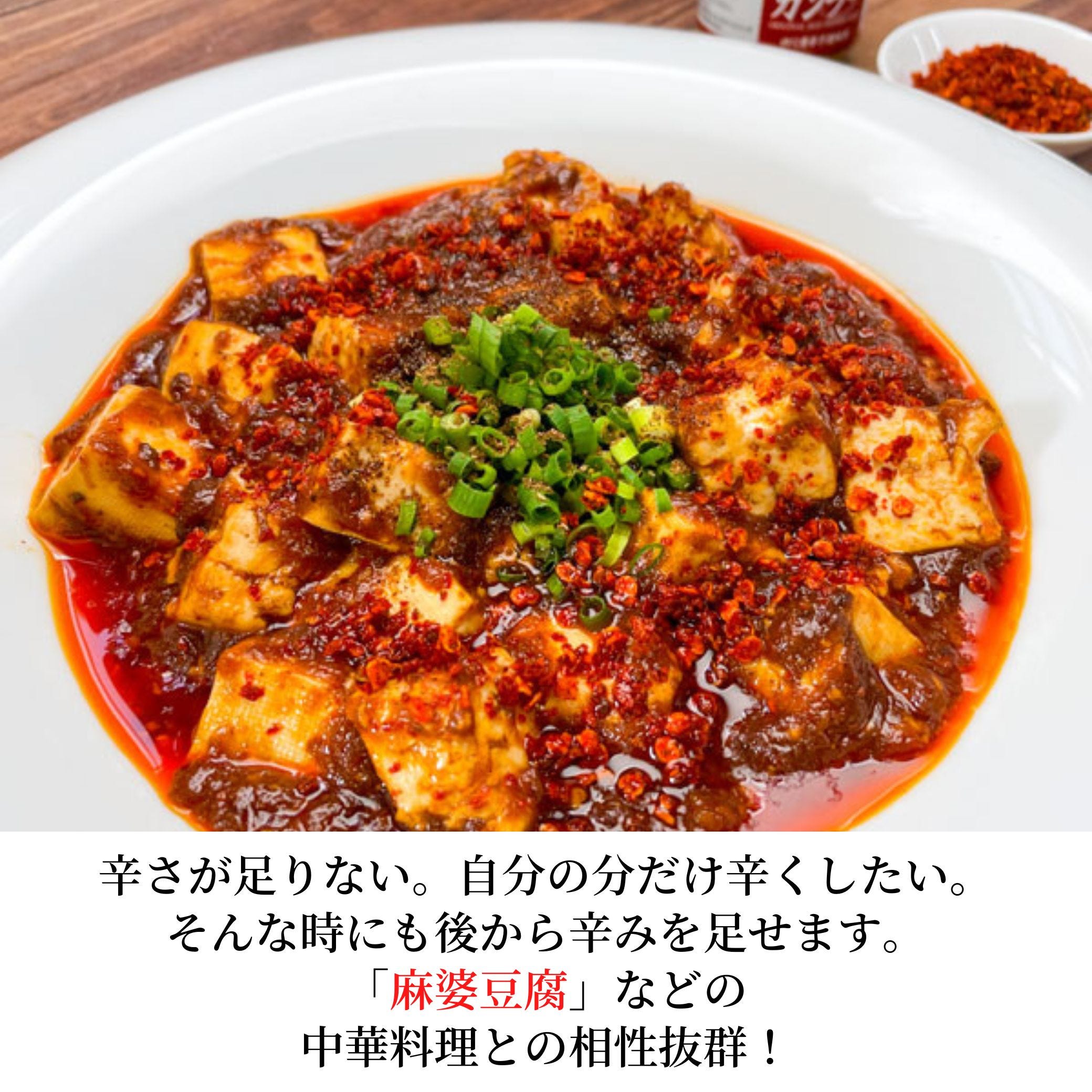 麻婆
