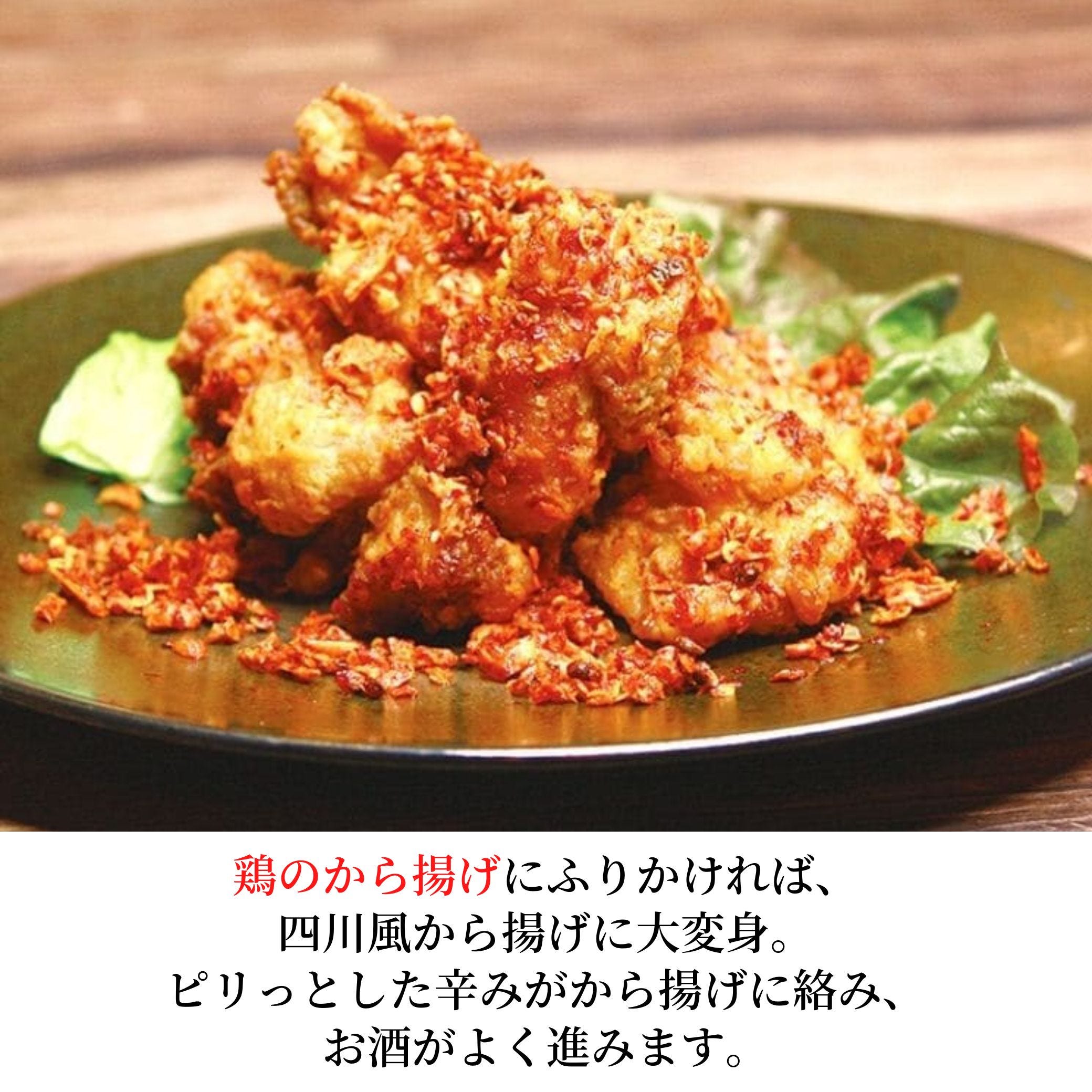 唐揚げ