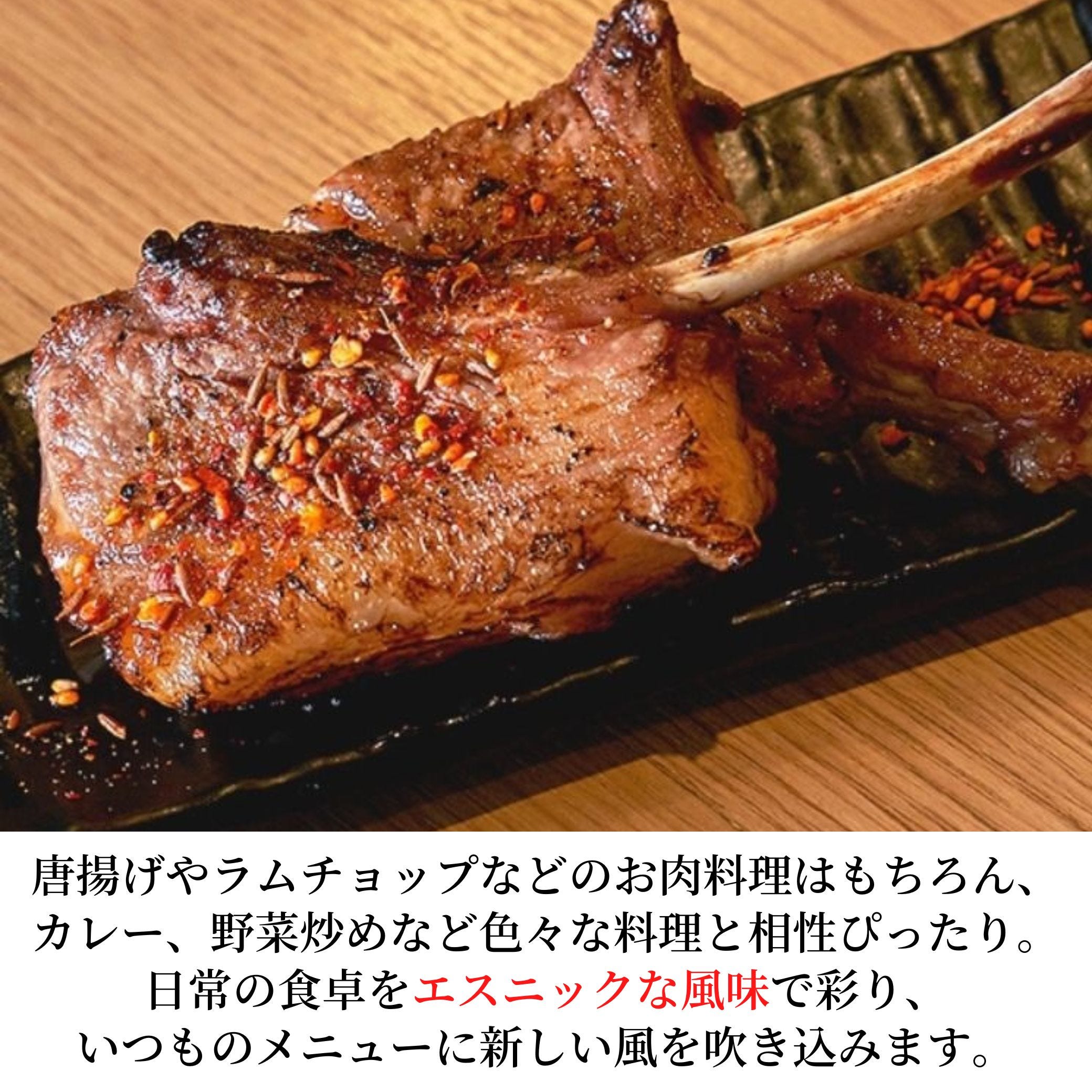 ﾗﾑ肉