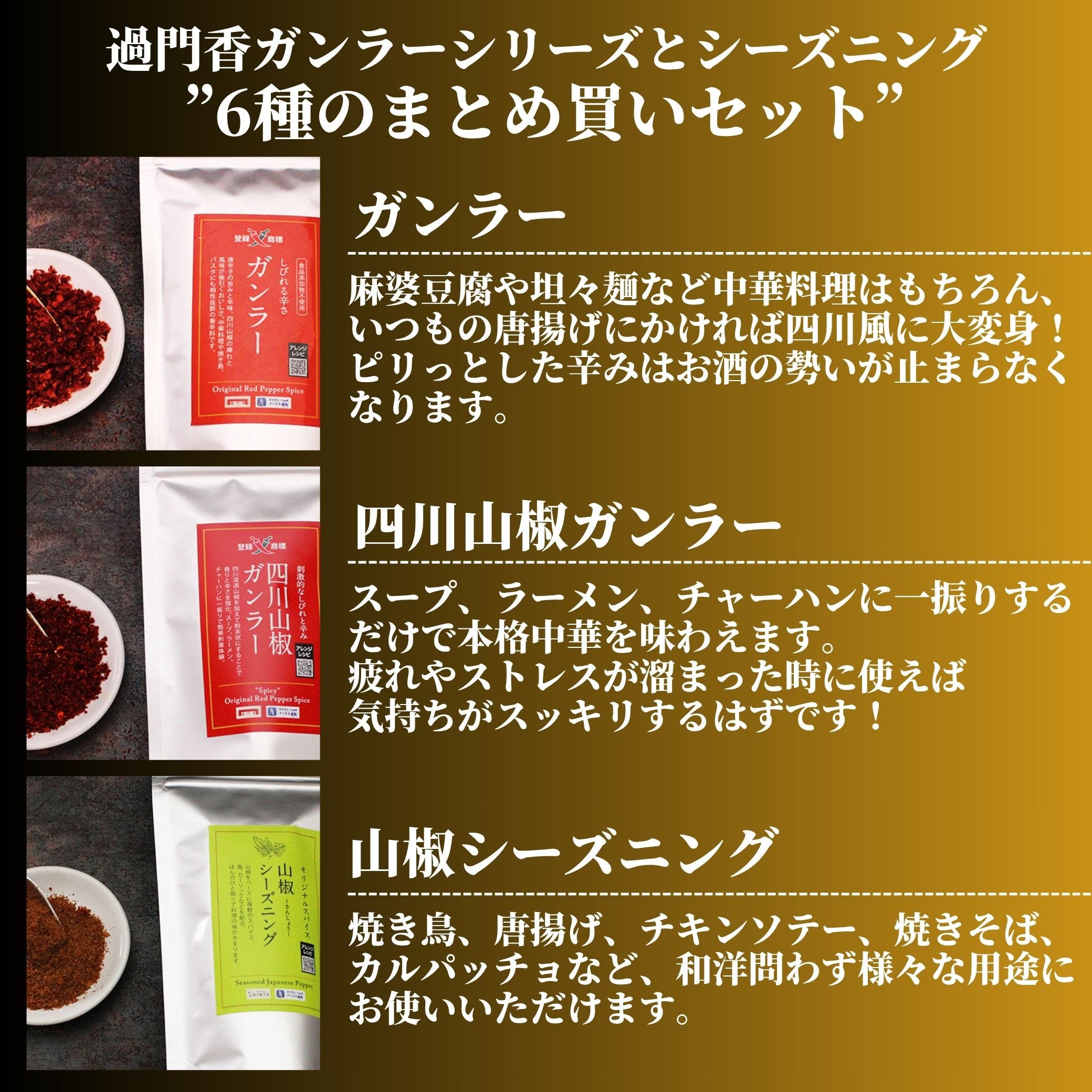 ｾｯﾄ1ﾞ