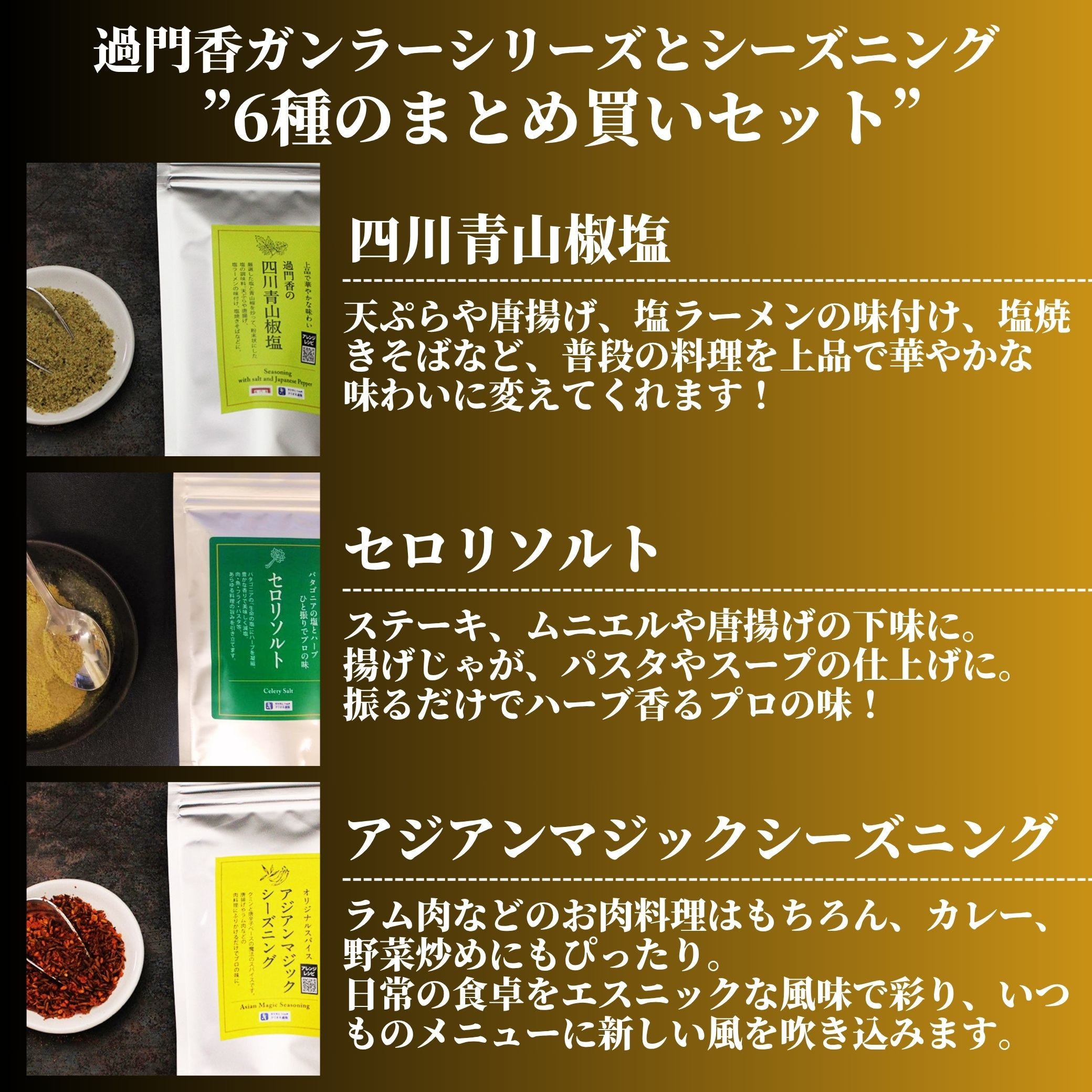 ｾｯﾄ2