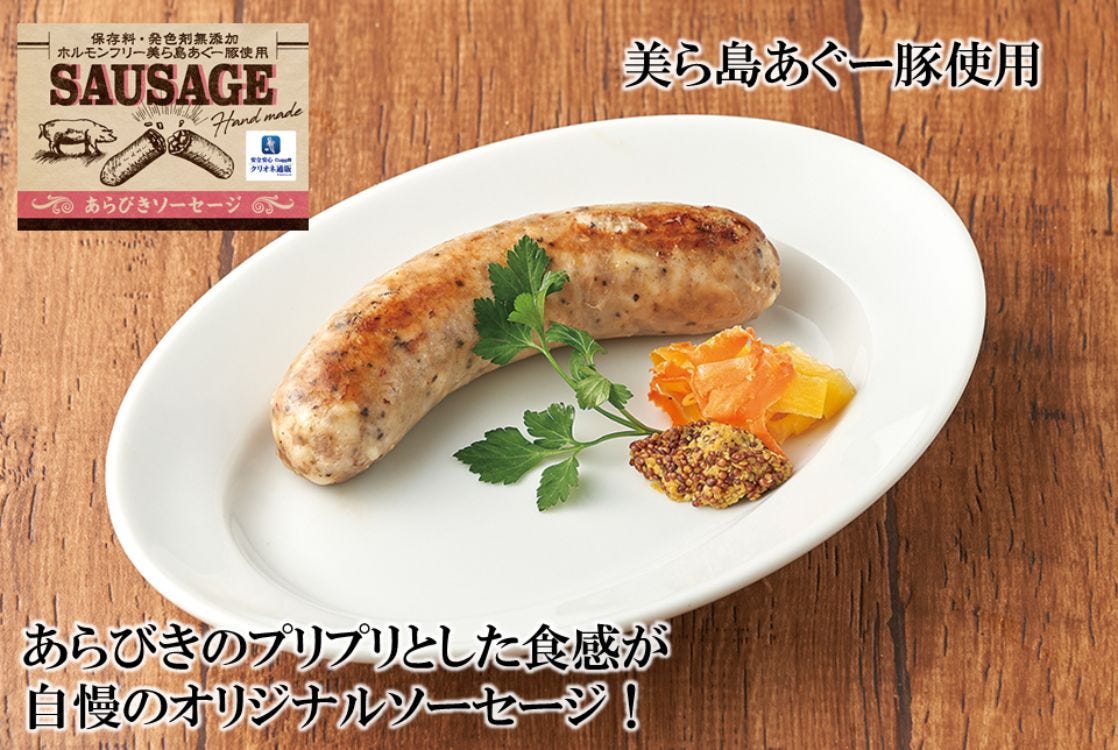 あらびき