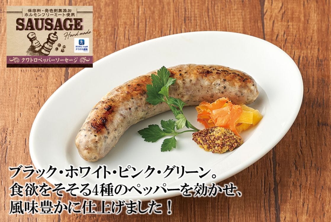 ｸﾜﾄﾛ