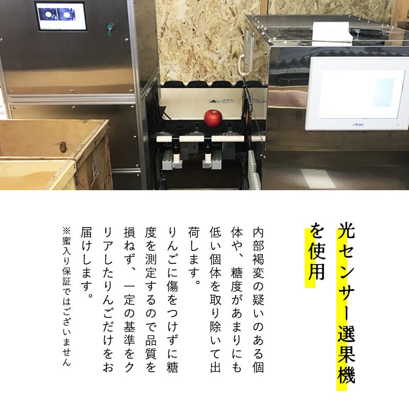 光センサー使用