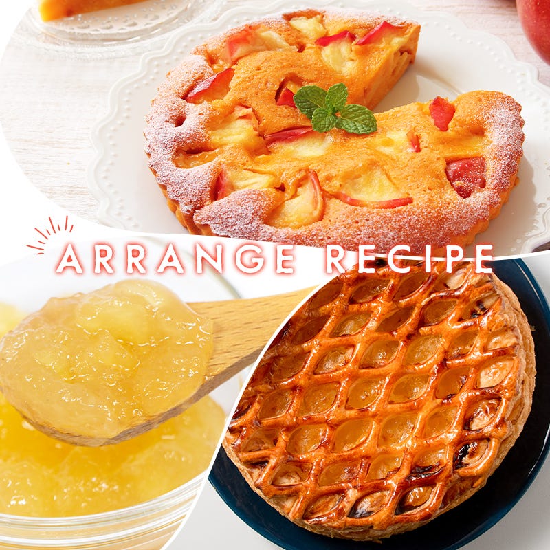 アレンジレシピ