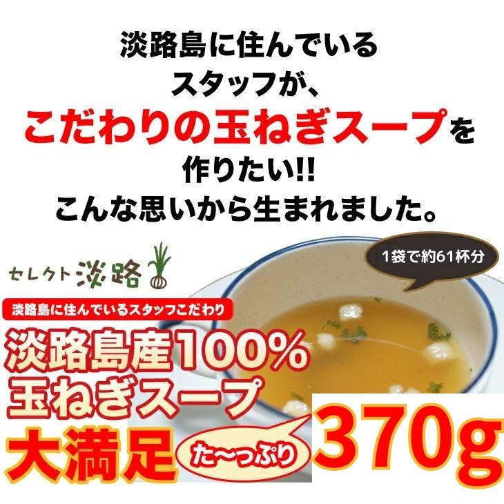玉ねぎスープ10