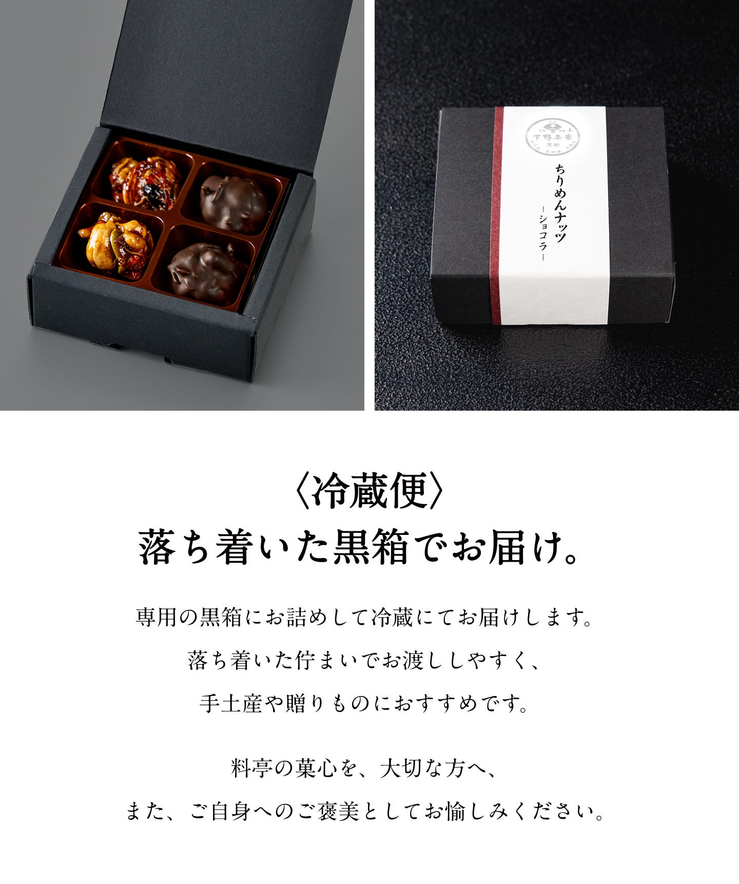 黒箱パッケージ