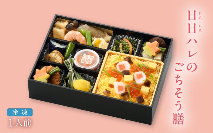 日日ハレのごちそう膳