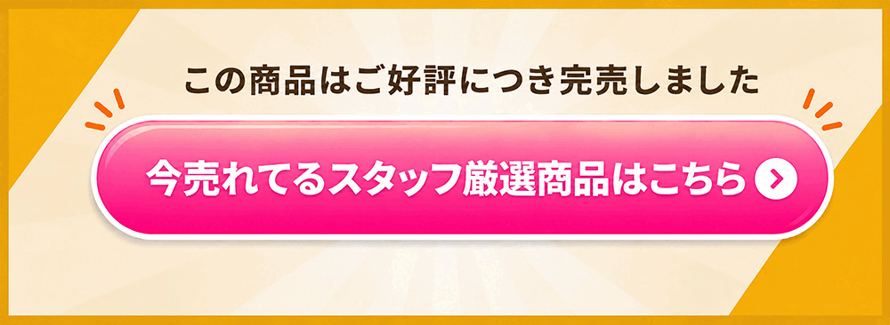 さくらんぼ
