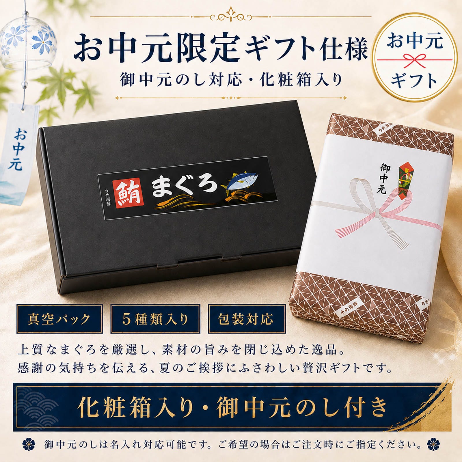 まぐろの栄養 DHA EPA