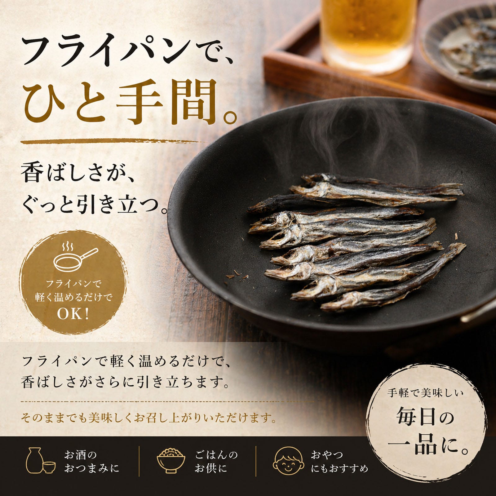 少し炙っても美味しい