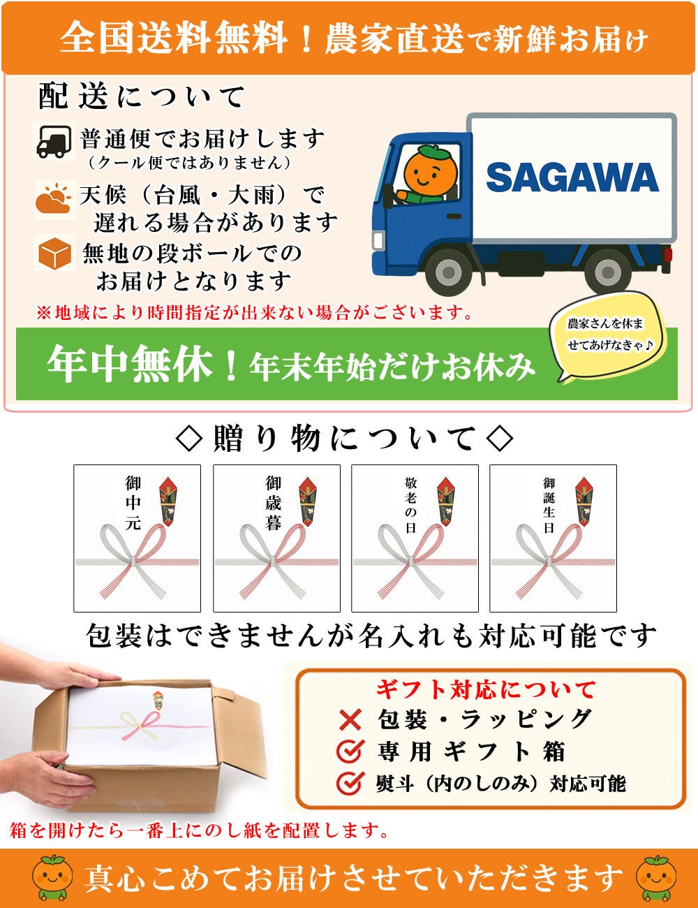 黒星柿 ブラックスター 送料無料 農家直送 ギフト対応可能 和歌山県産の高級種なし柿