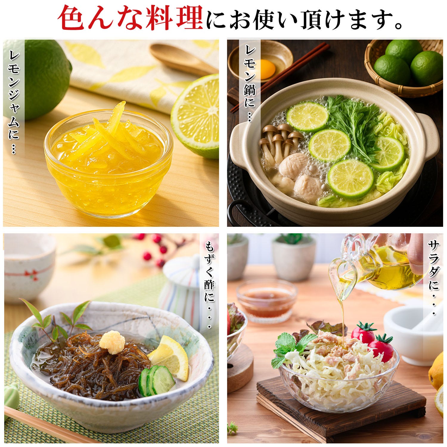 グリーンレモン アレンジ