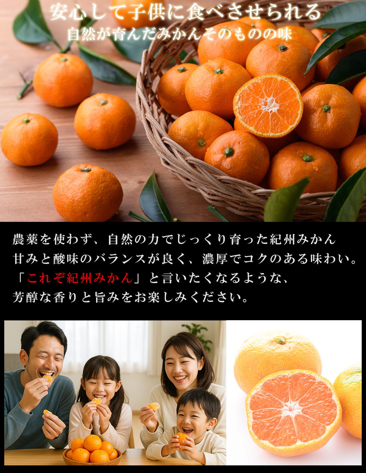 無農薬だから皮まで使える 料理アレンジ