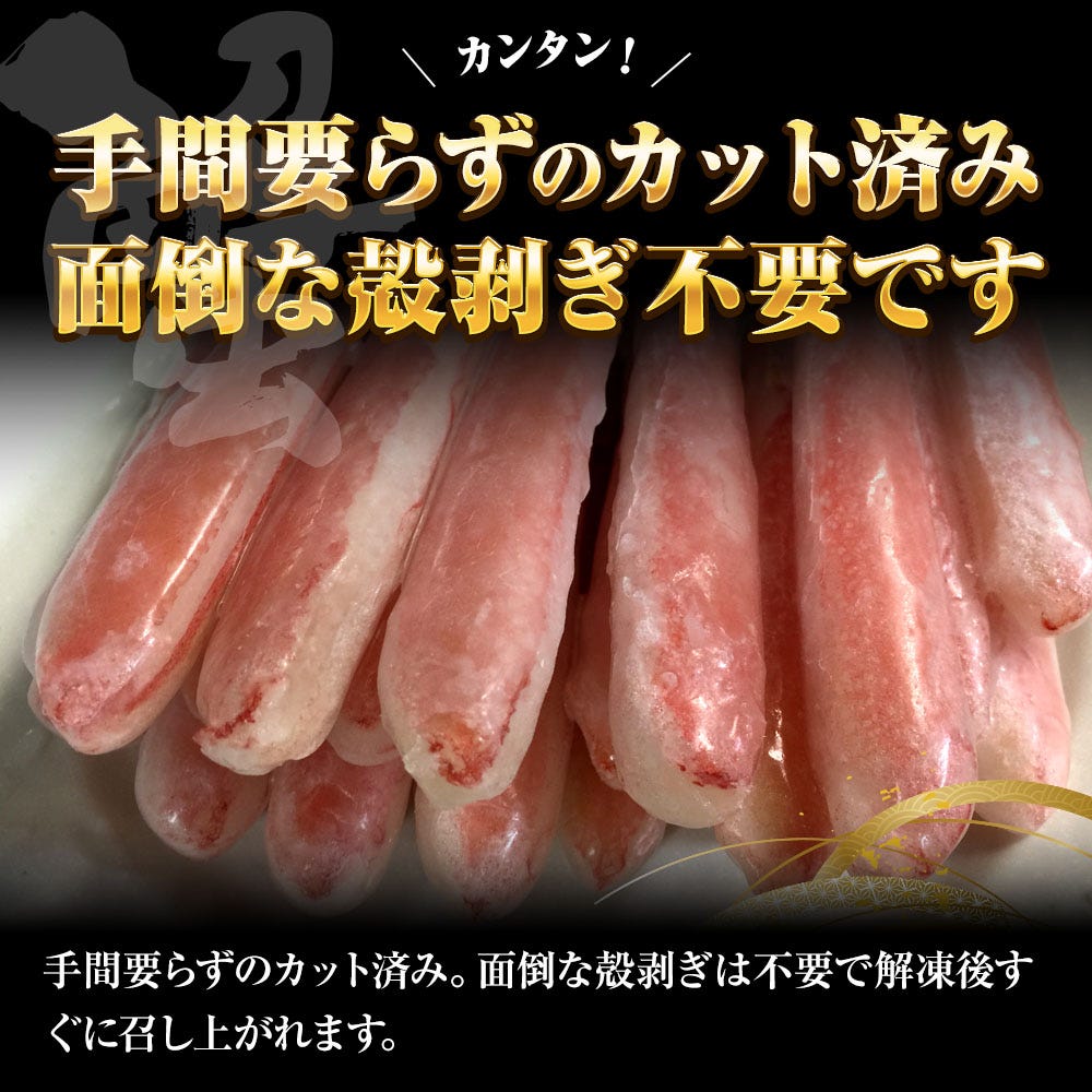 おさかな問屋魚奏