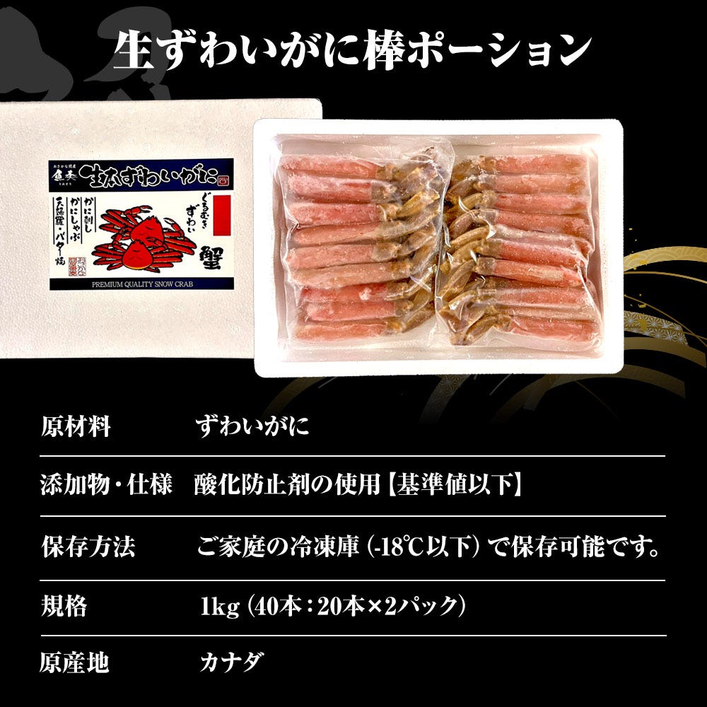 おさかな問屋魚奏