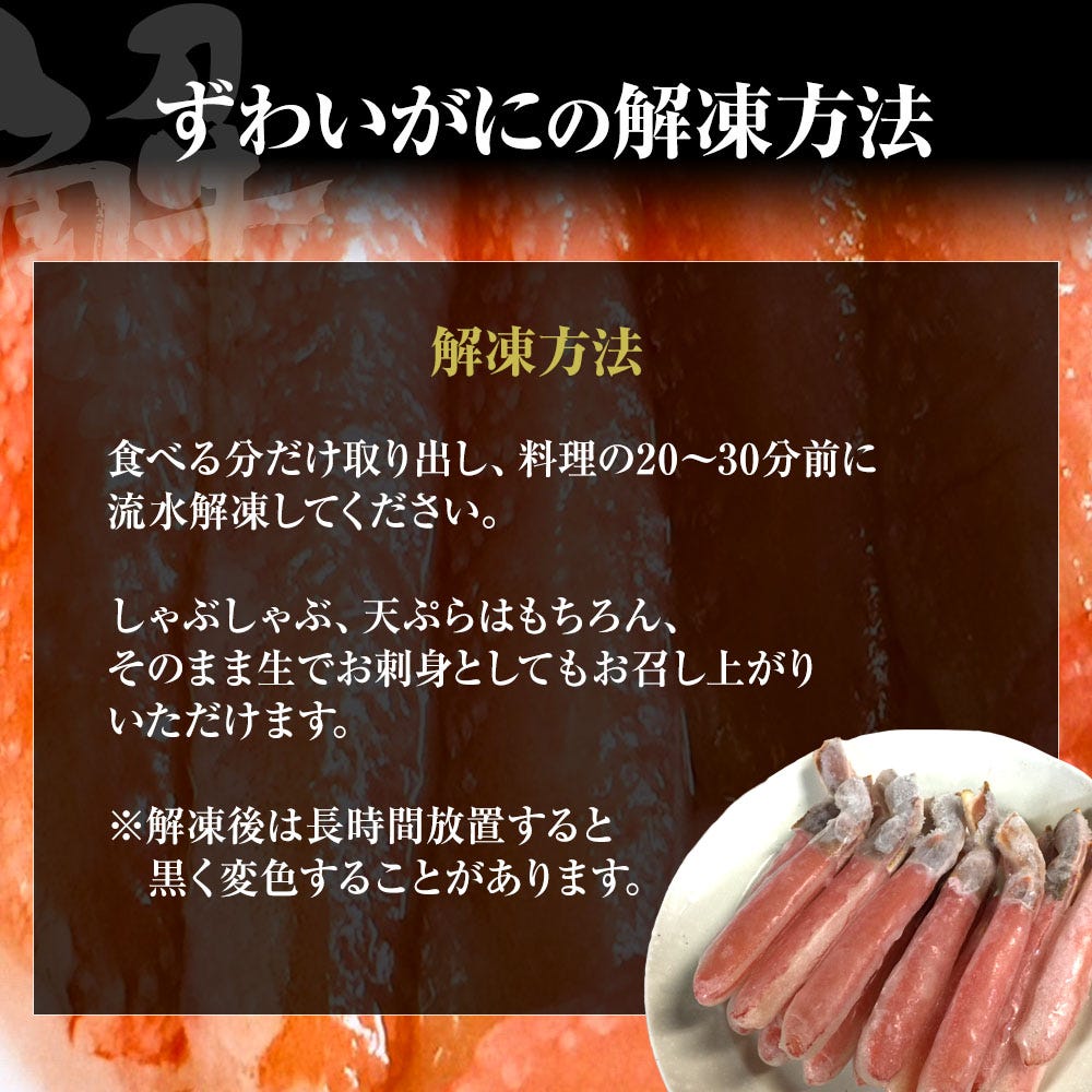 おさかな問屋魚奏