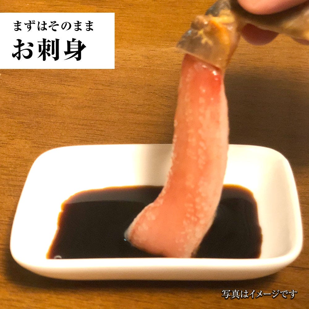 おさかな問屋魚奏