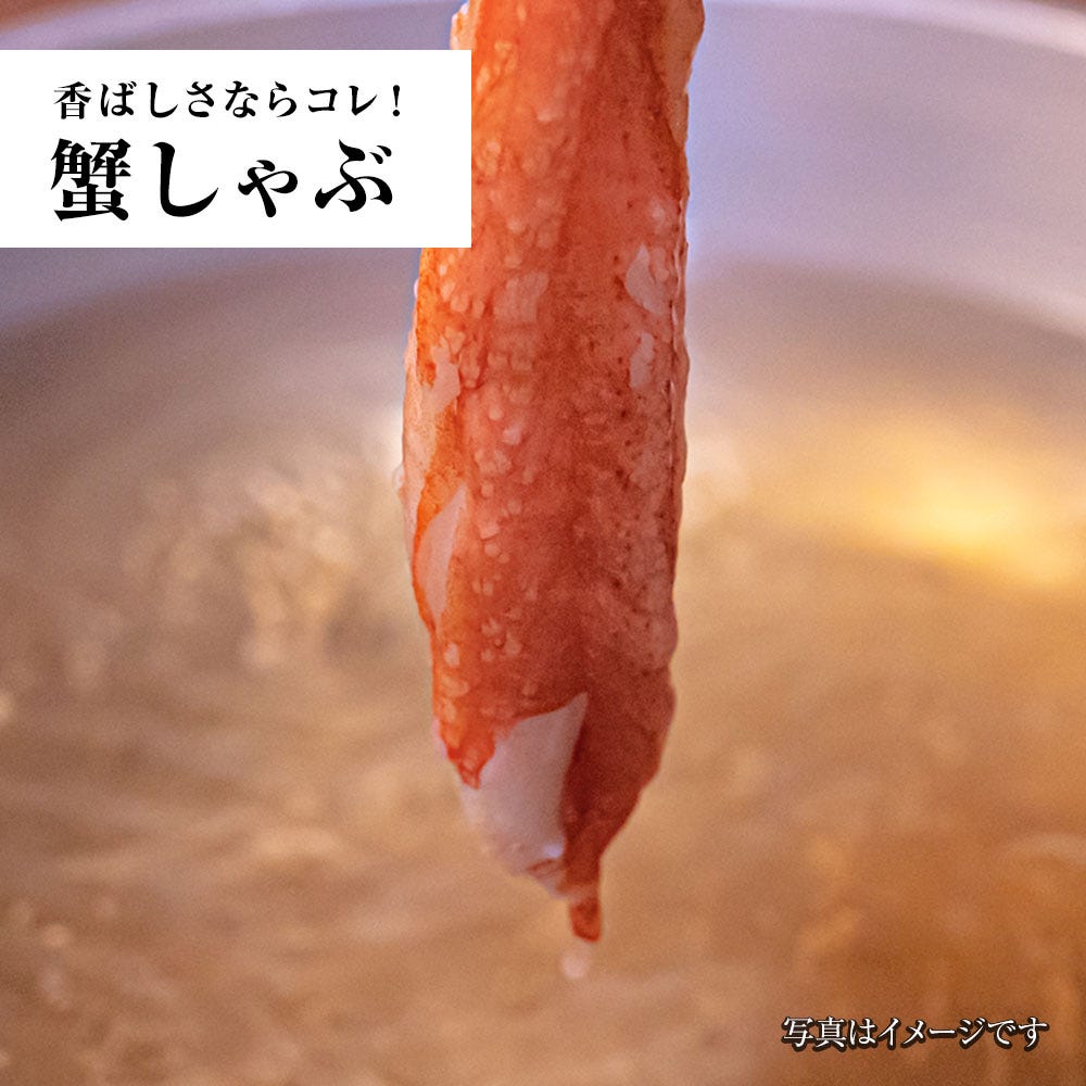 おさかな問屋魚奏