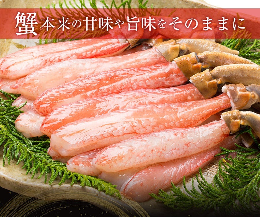 おさかな問屋魚奏