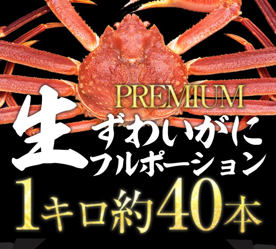 おさかな問屋魚奏