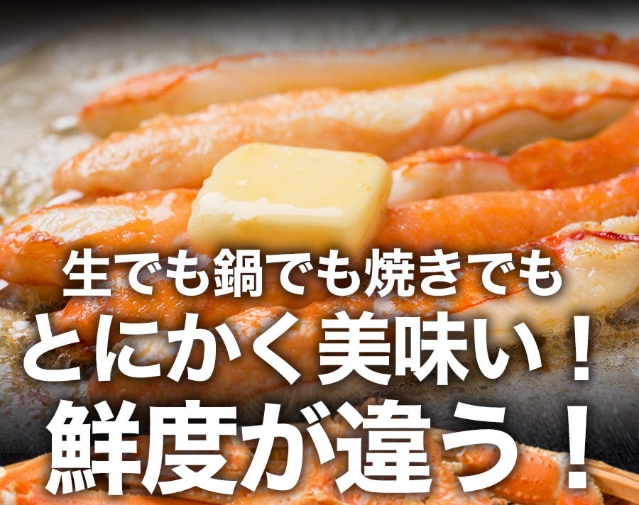 おさかな問屋魚奏